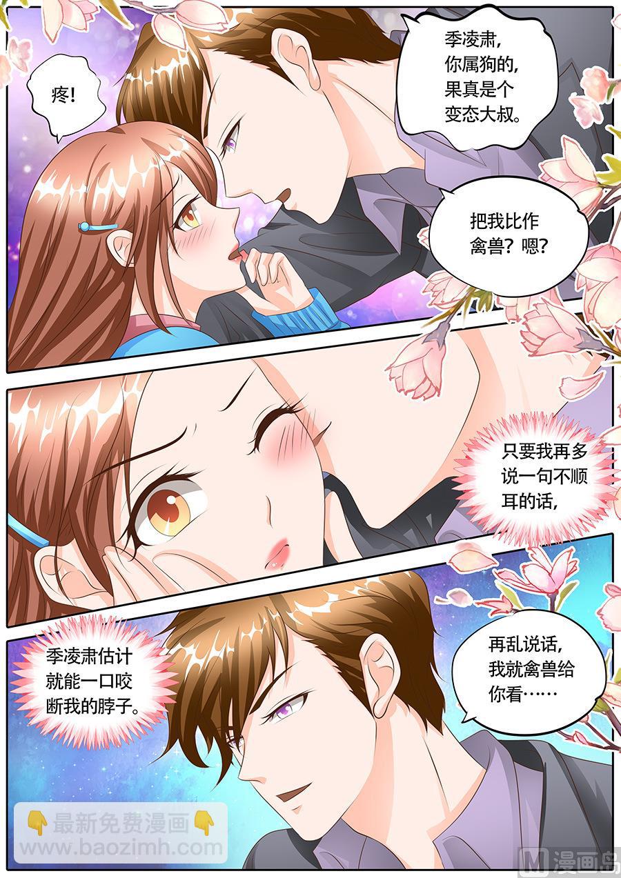 第115话-第115话