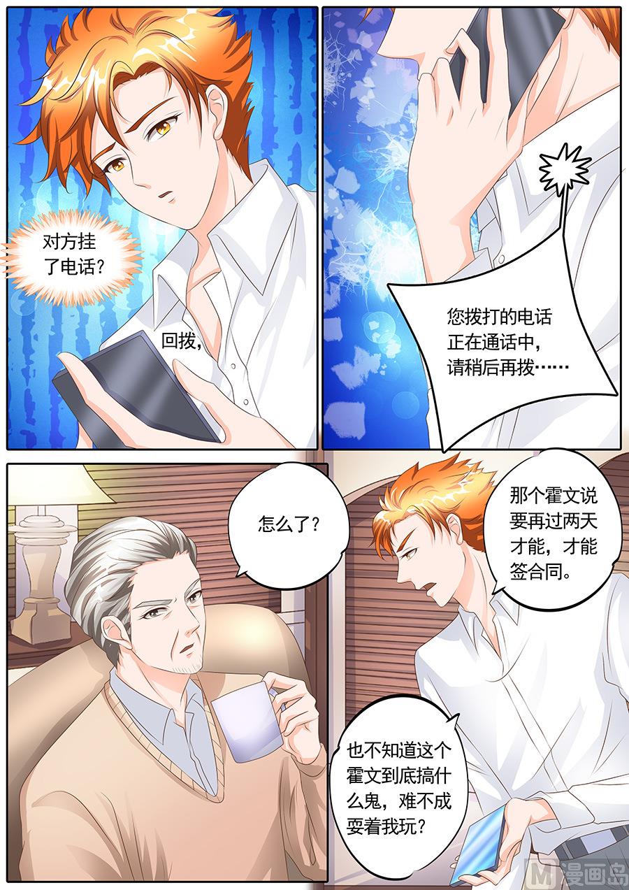 第117话-第117话