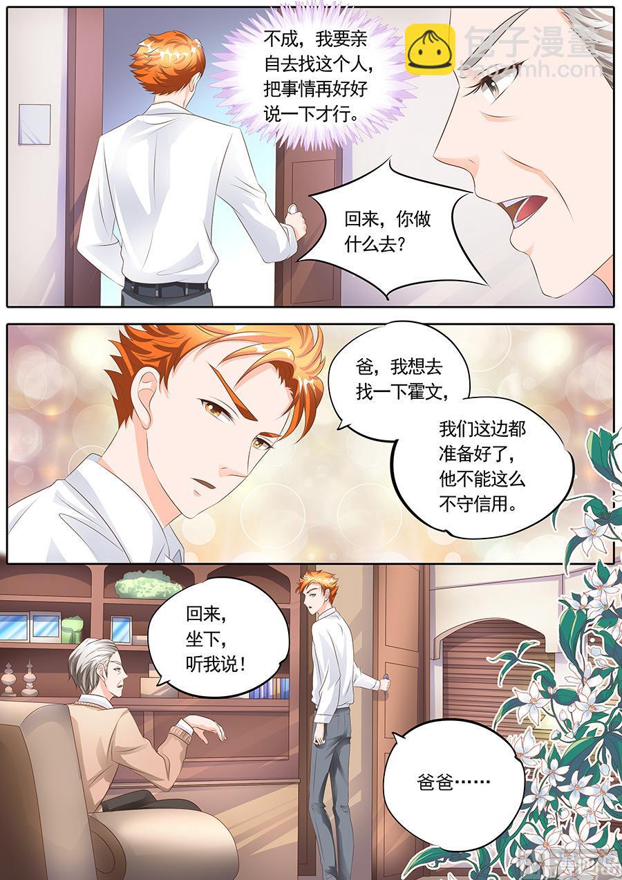 第117话-第117话