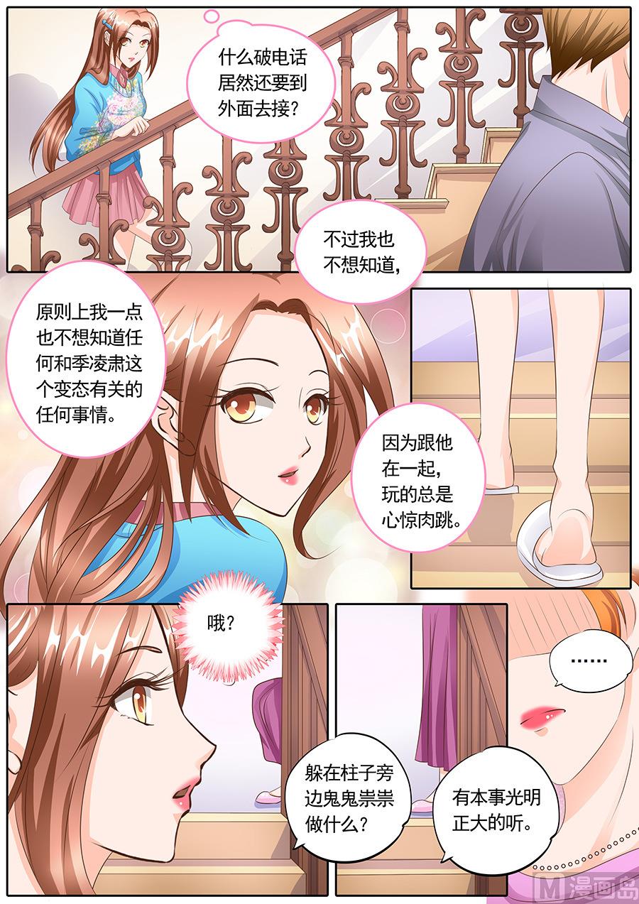 第117话-第117话