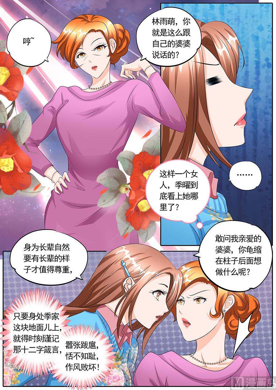 第117话-第117话