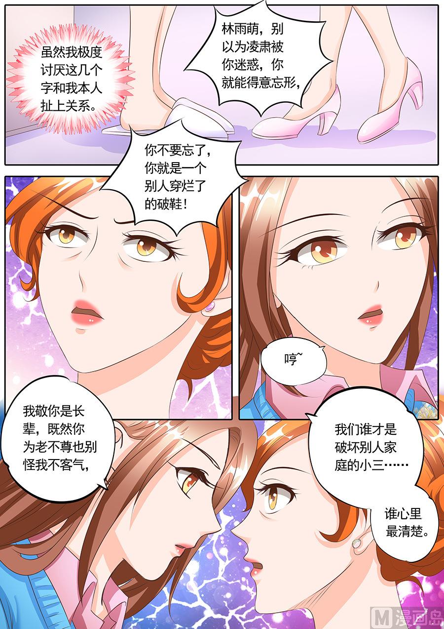第117话-第117话