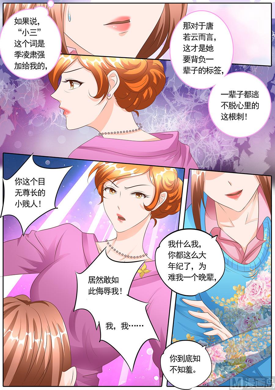 第117话-第117话