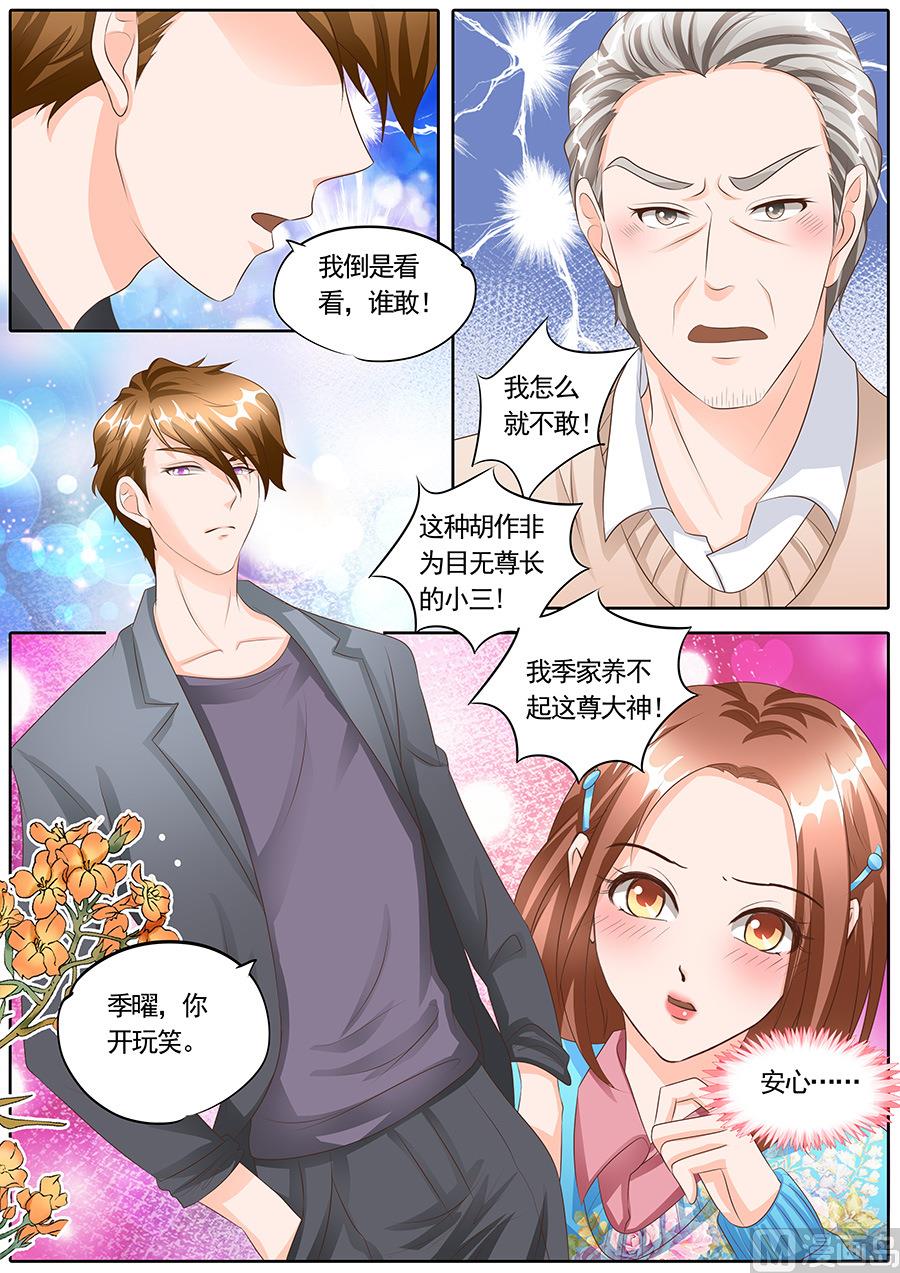 第119话-第119话