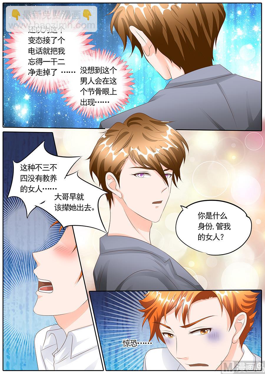 第119话-第119话