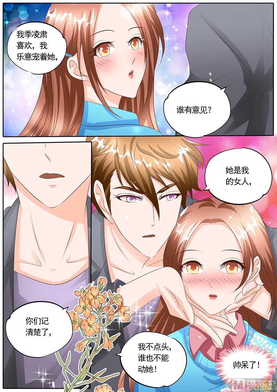 第119话-第119话