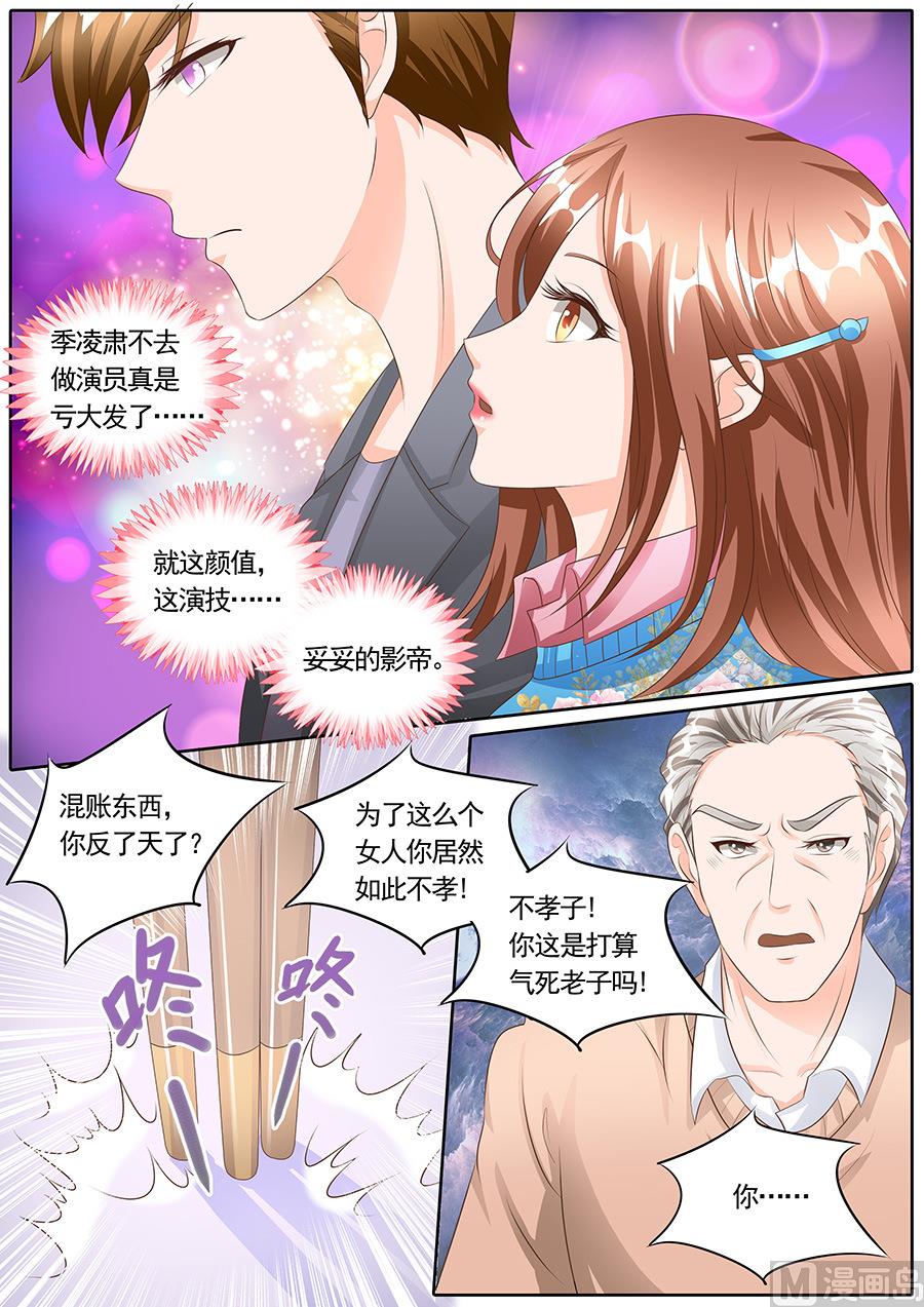 第119话-第119话