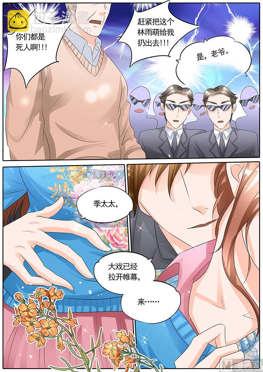 第119话-第119话