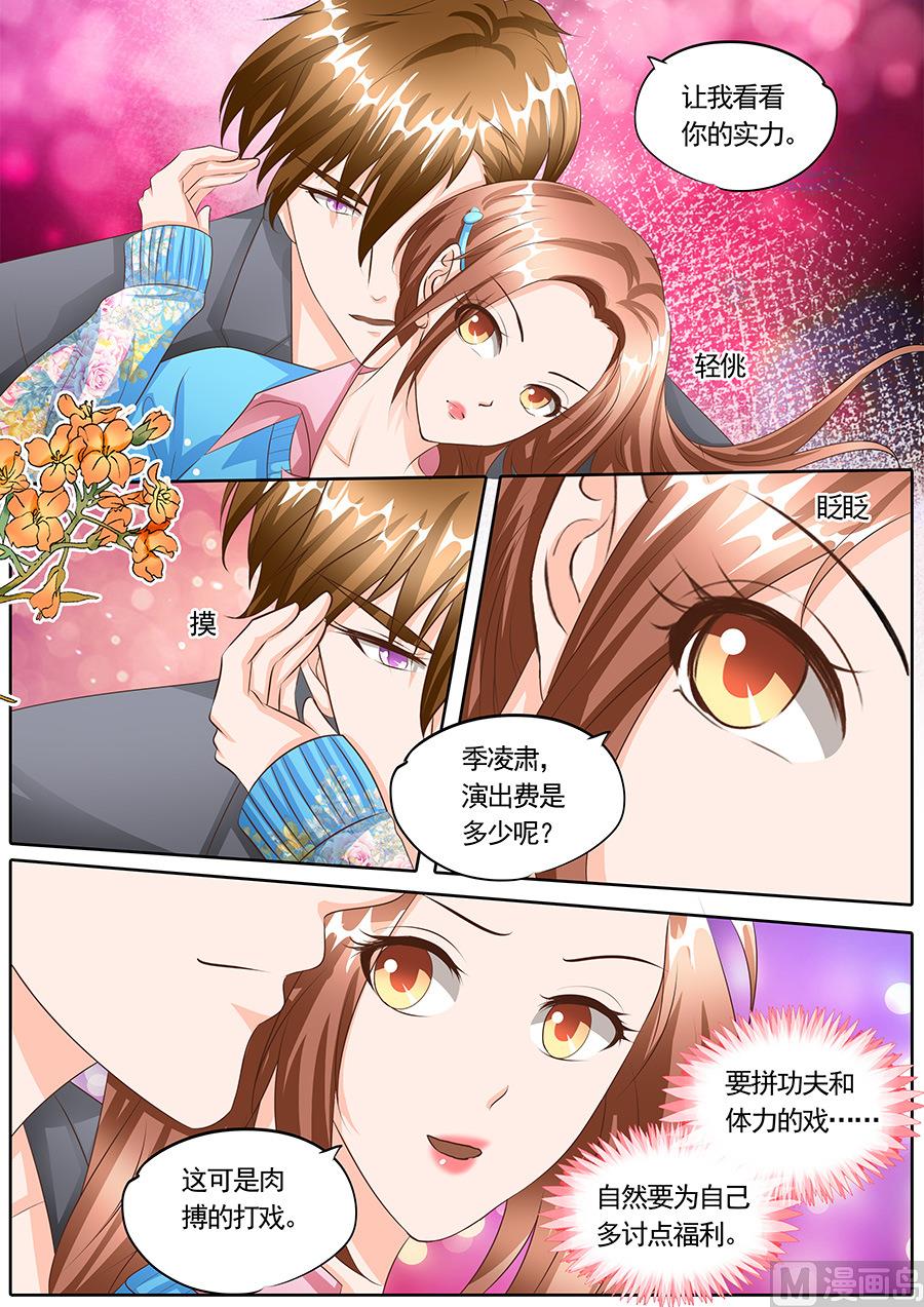 第119话-第119话