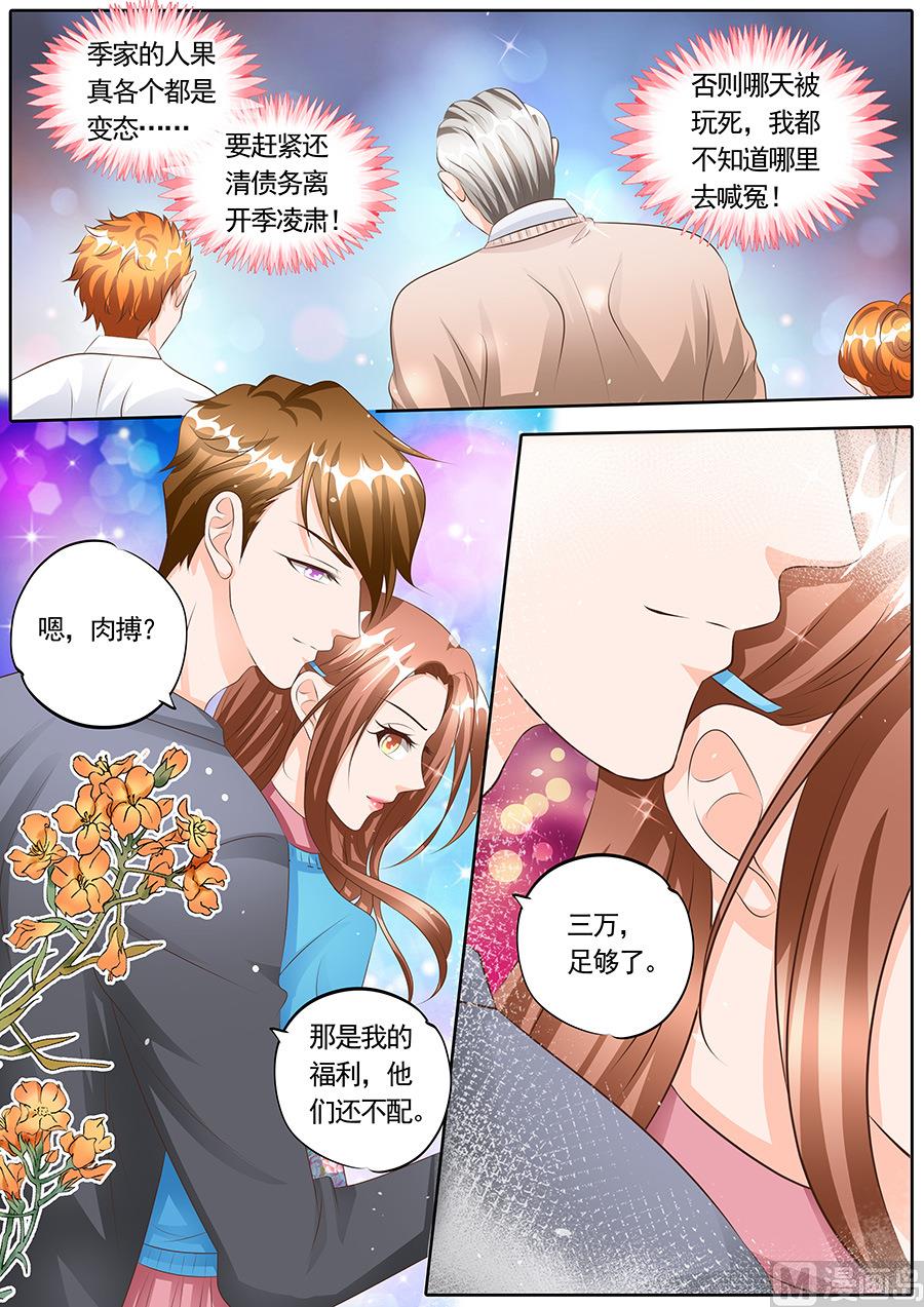 第119话-第119话
