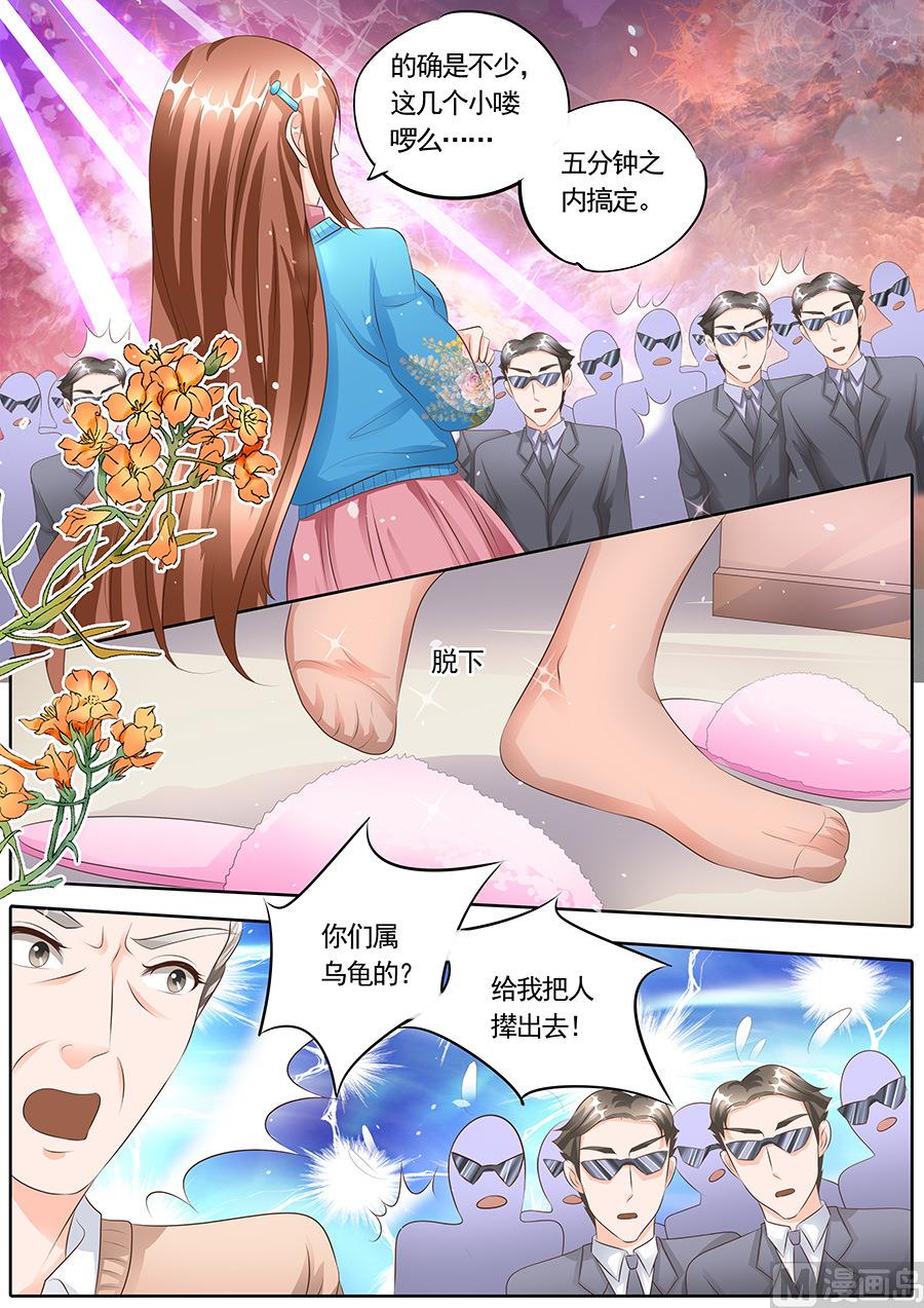 第119话-第119话