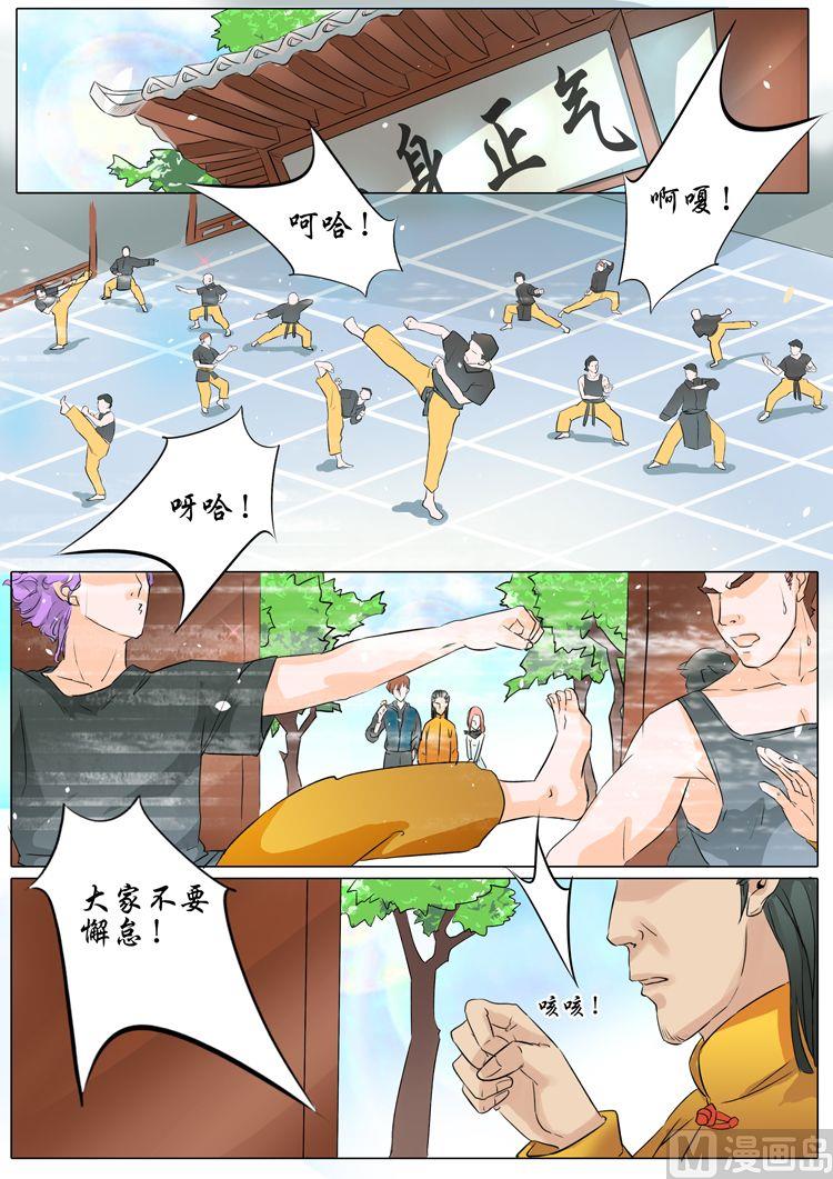 第13话-第13话