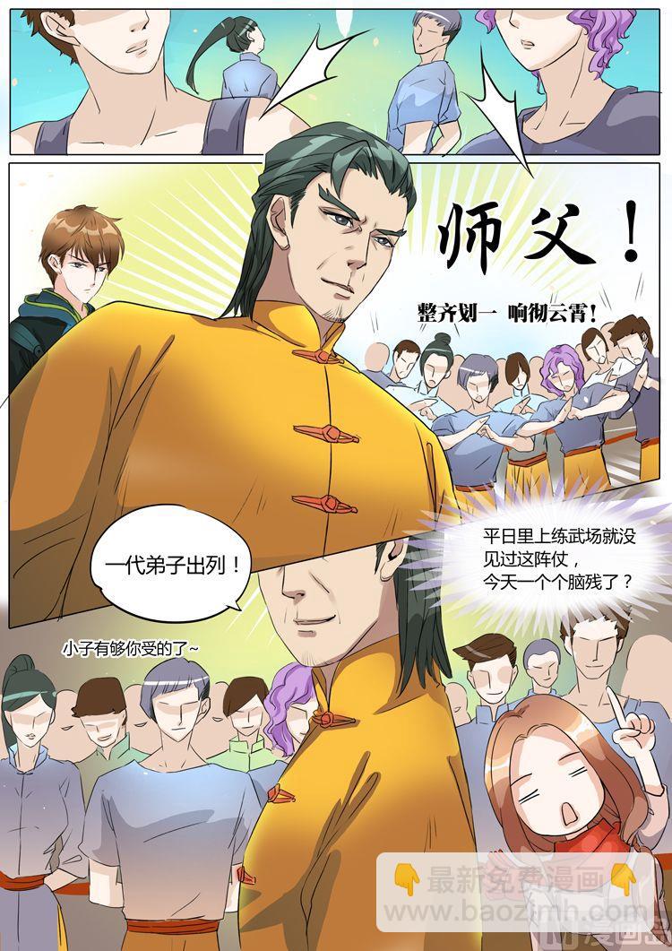 第13话-第13话