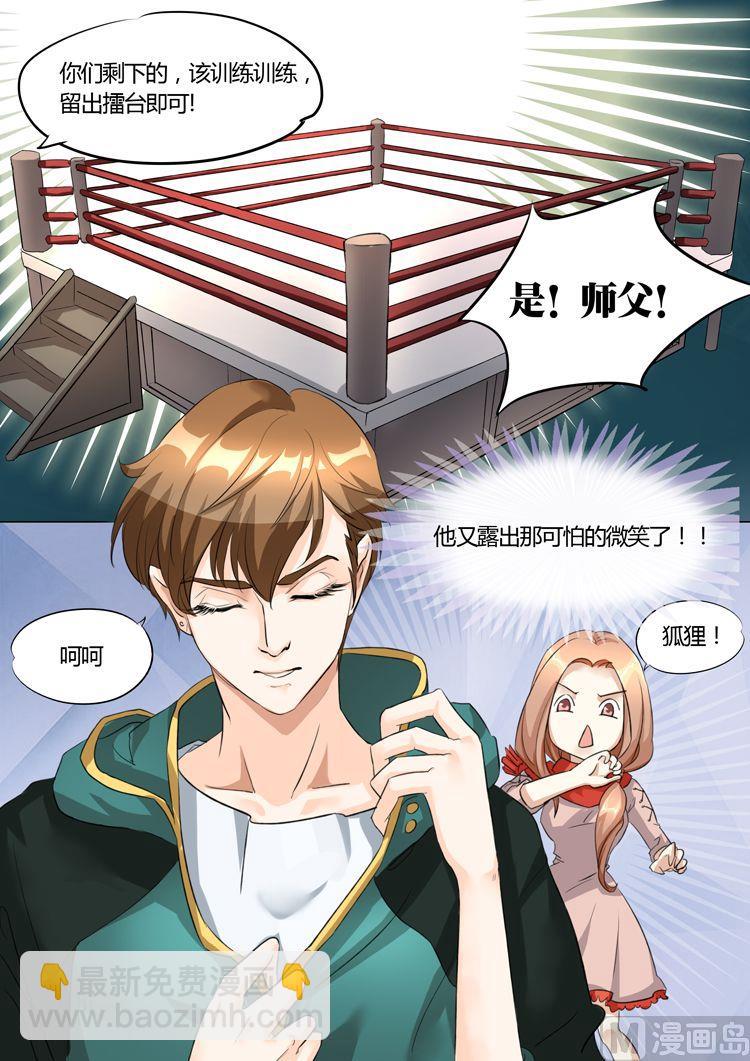 第13话-第13话