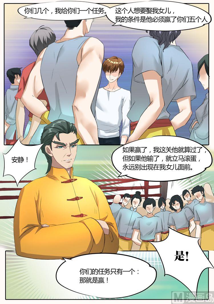 第13话-第13话