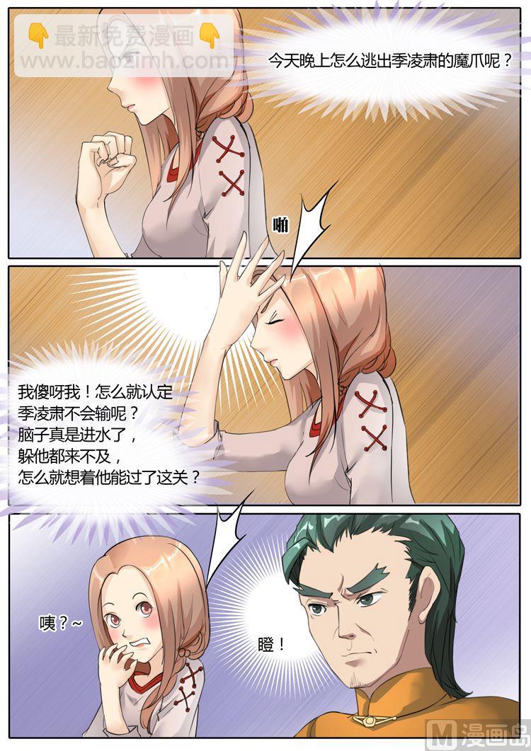 第13话-第13话