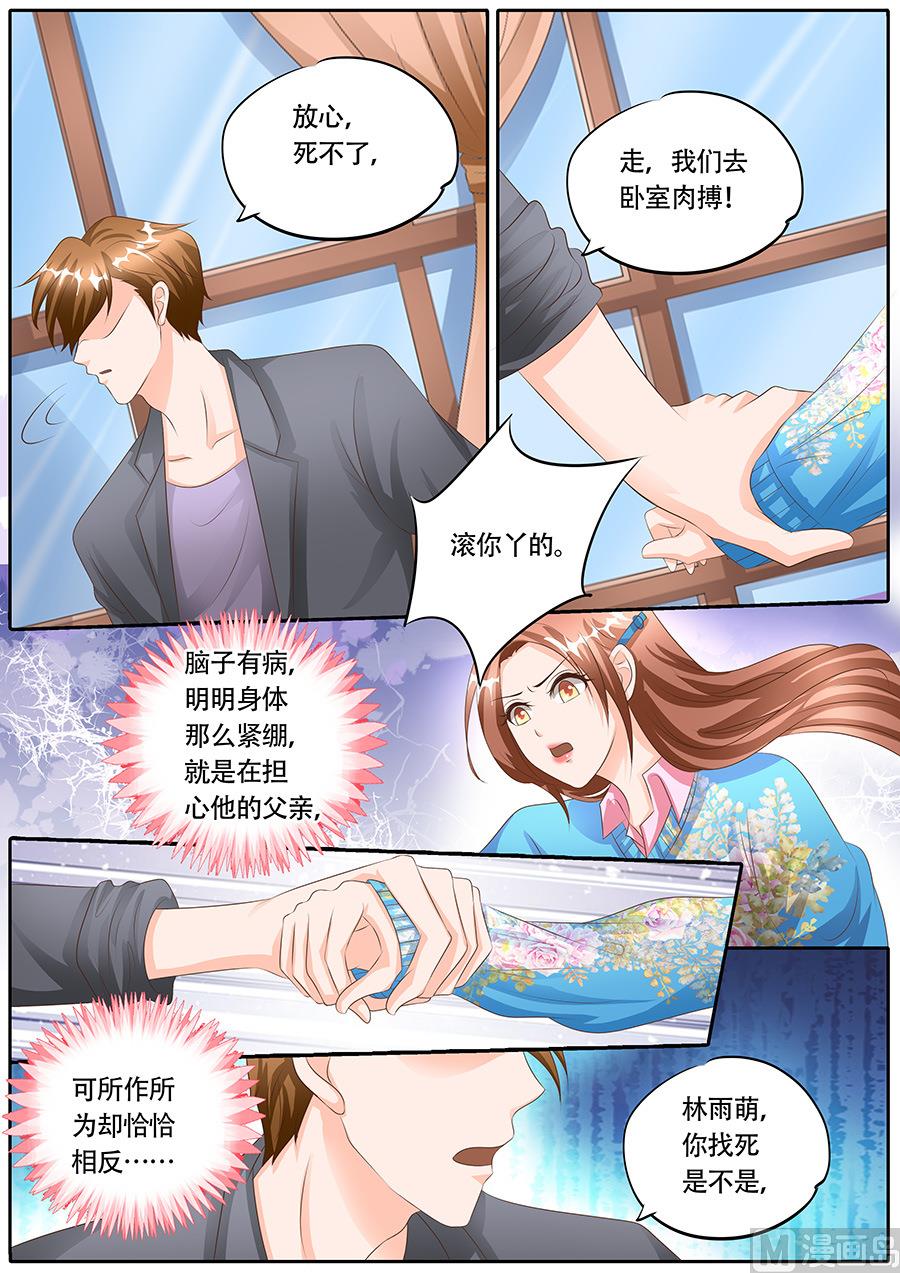 第121话-第121话