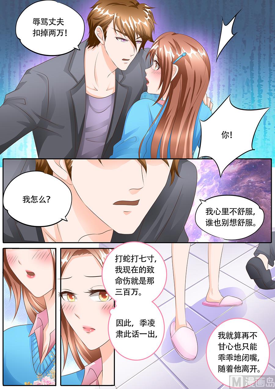 第121话-第121话