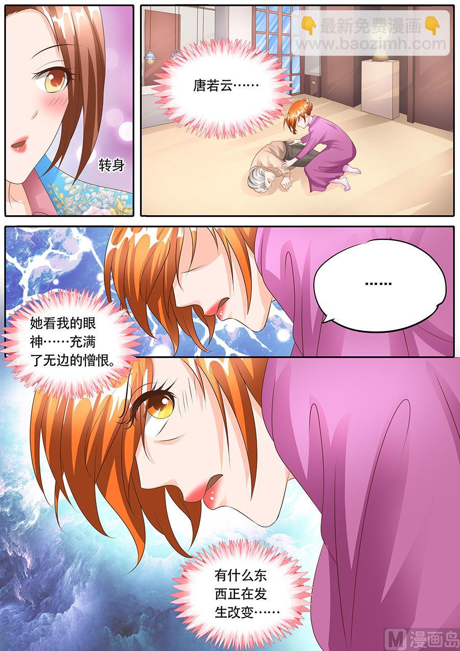 第121话-第121话