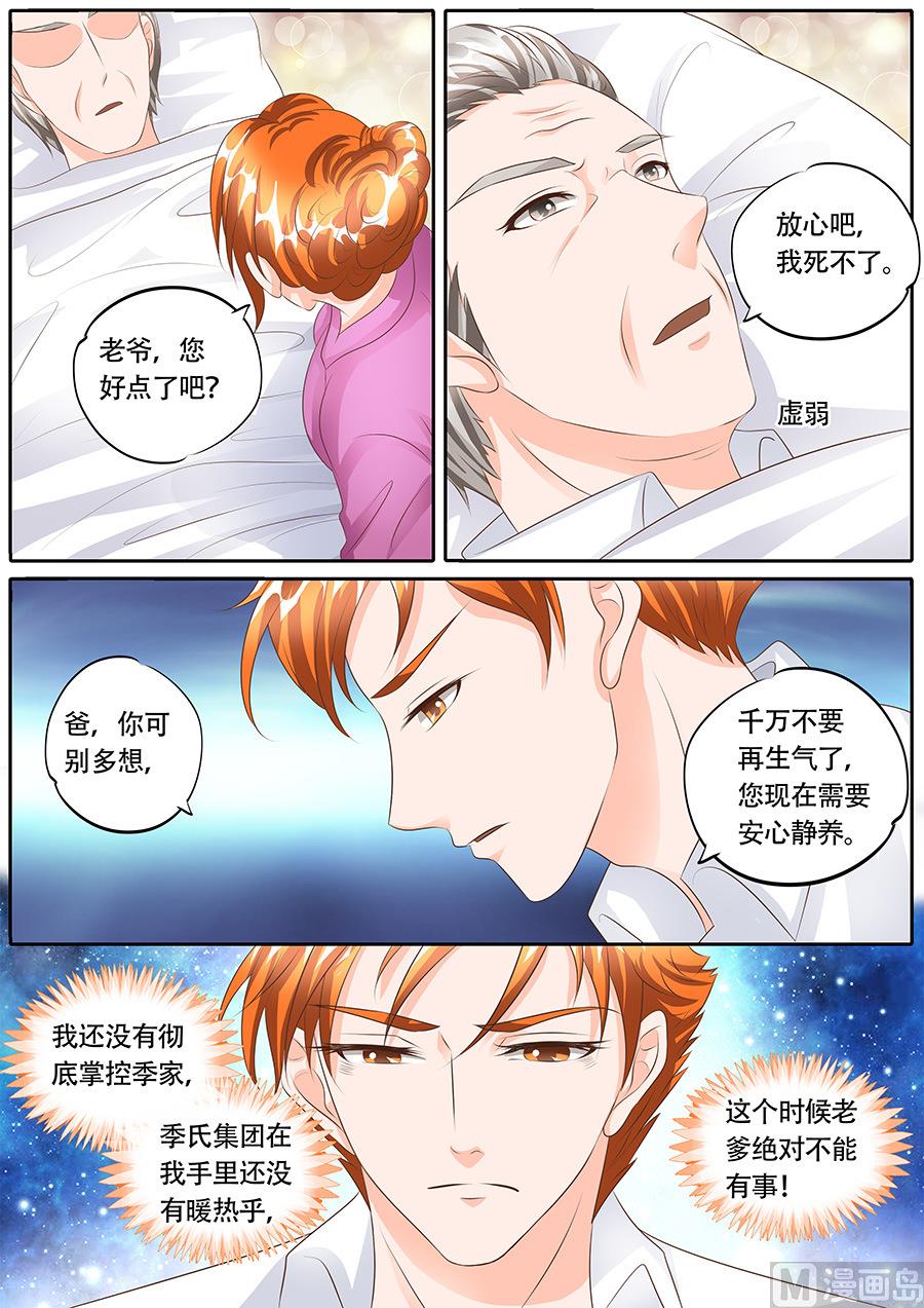 第121话-第121话