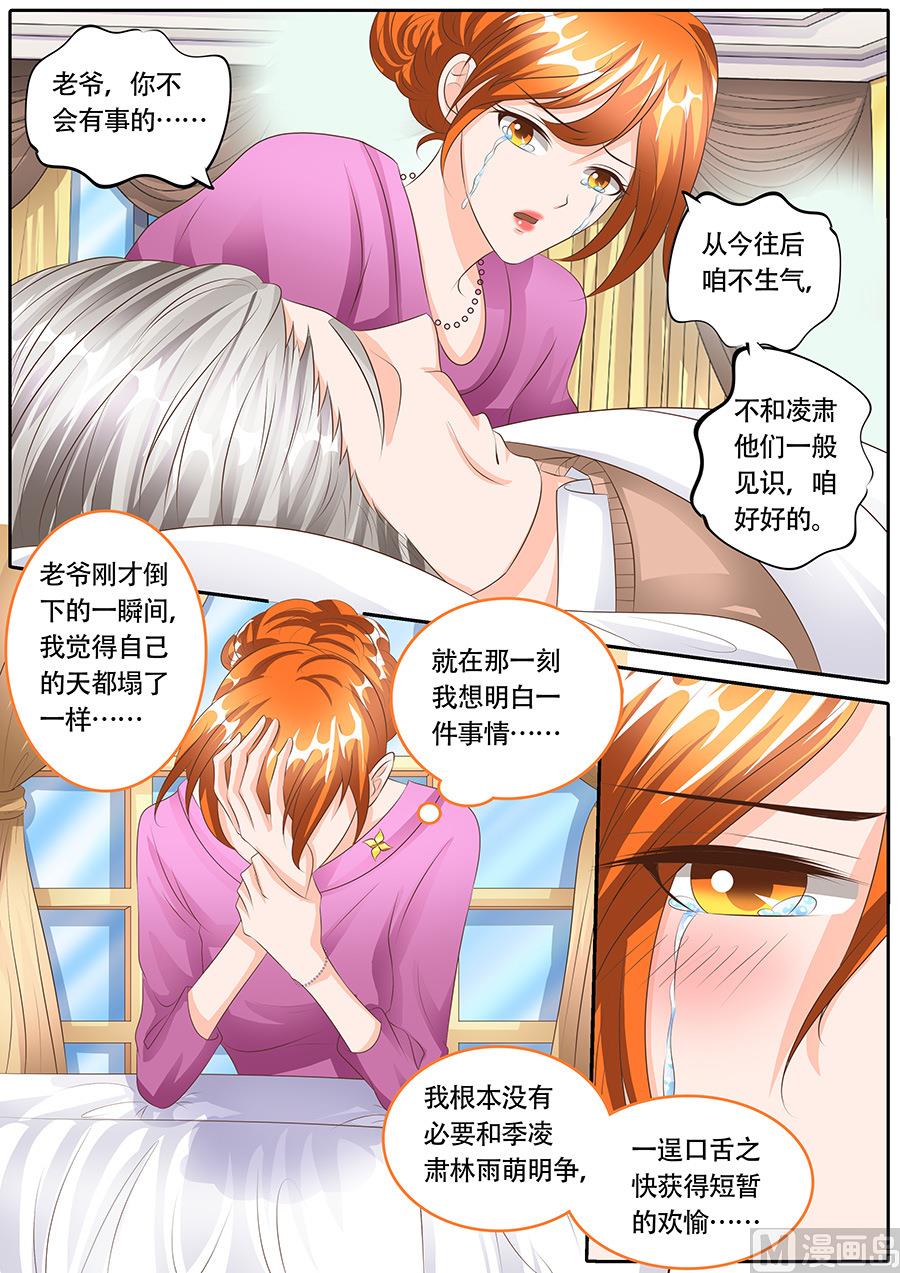 第121话-第121话