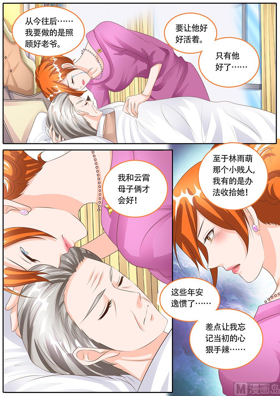 第121话-第121话