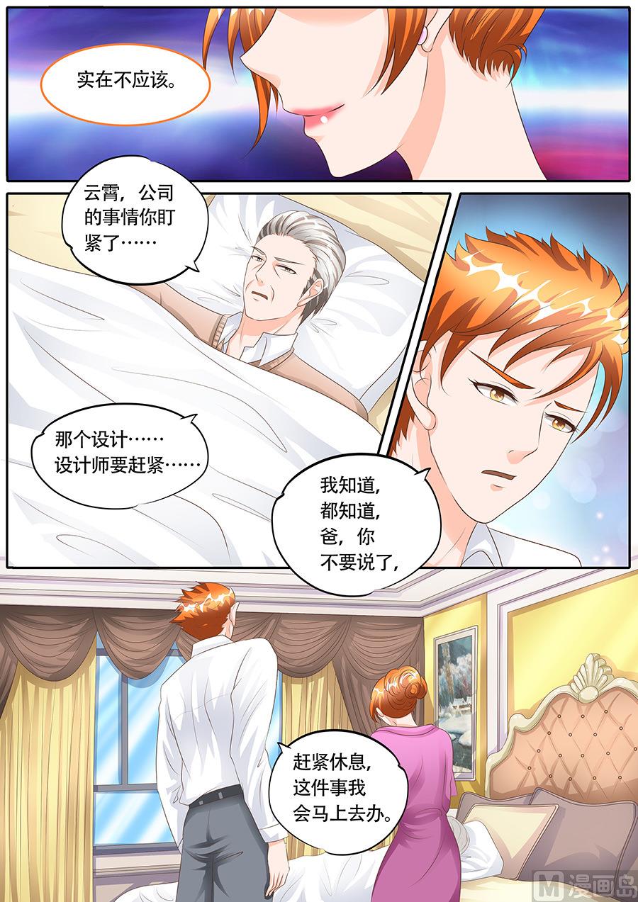 第121话-第121话