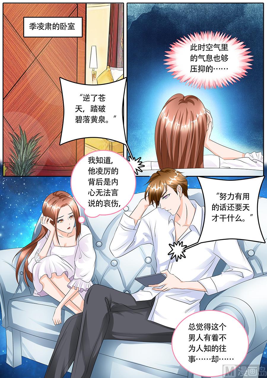 第121话-第121话