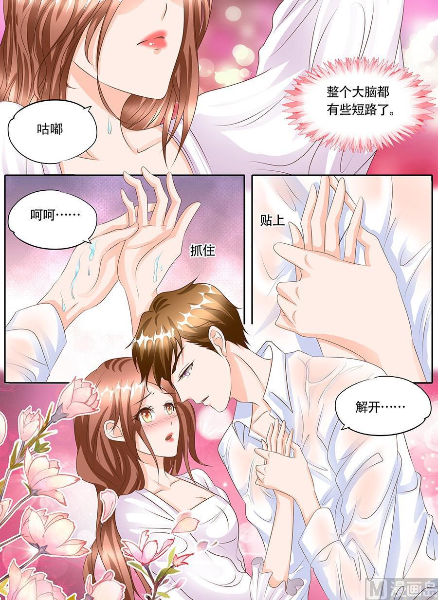 第123话-第123话