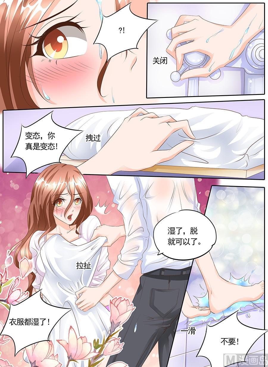 第123话-第123话