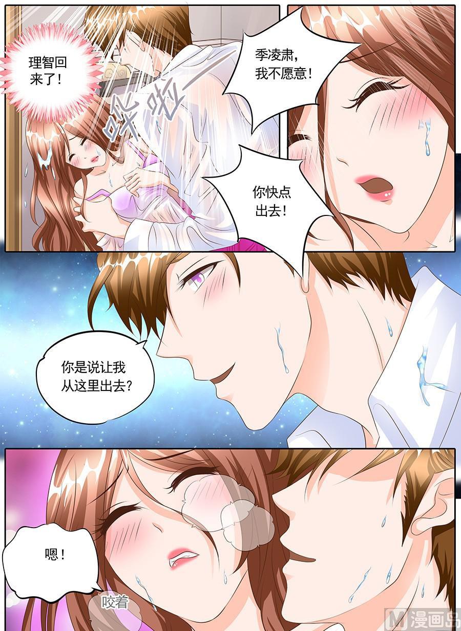 第123话-第123话