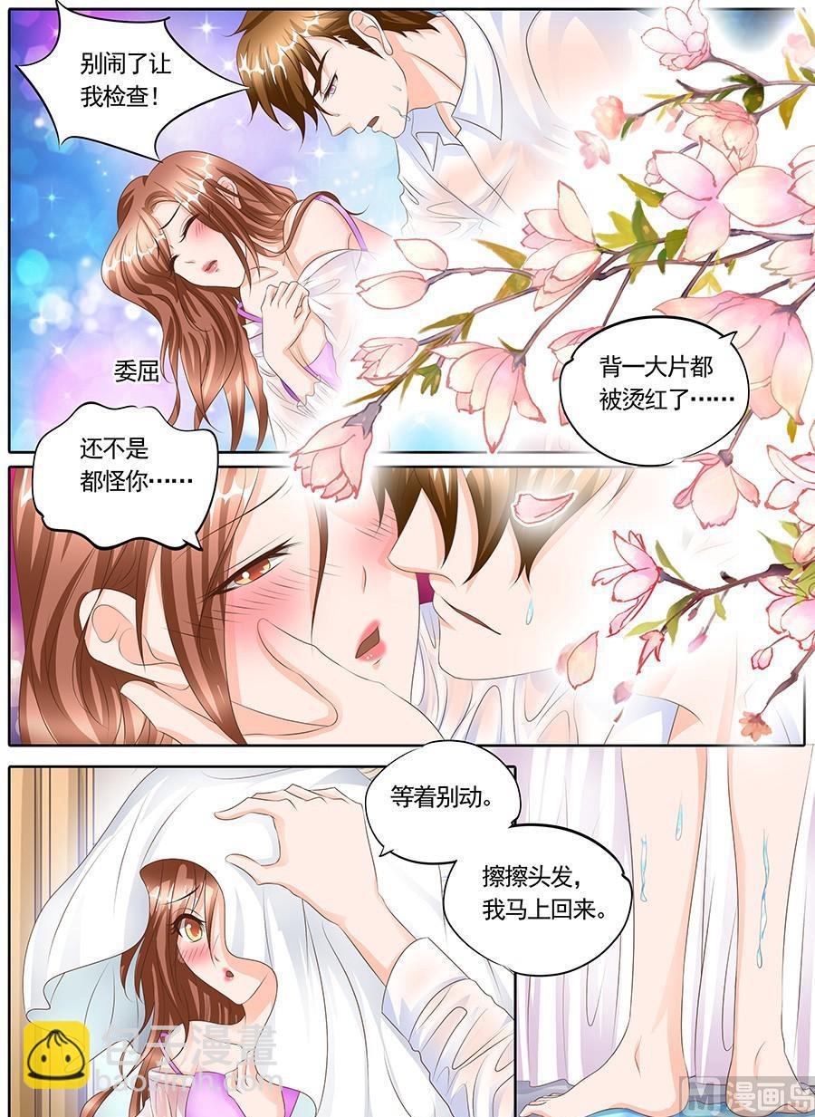 第123话-第123话