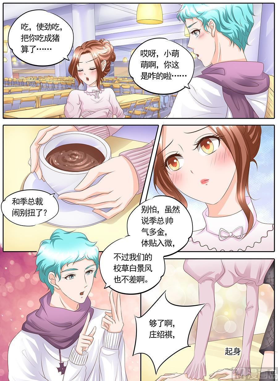 第125话-第125话