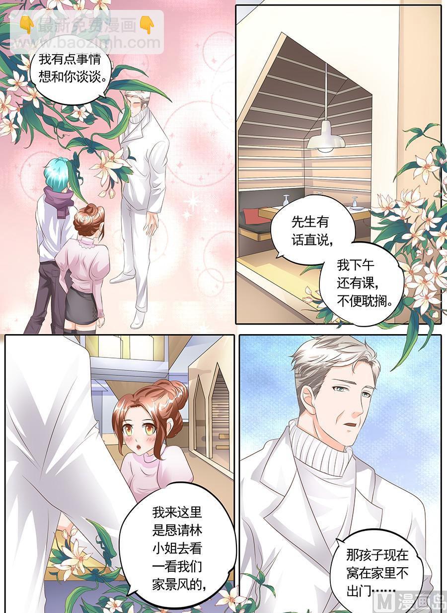 第125话-第125话
