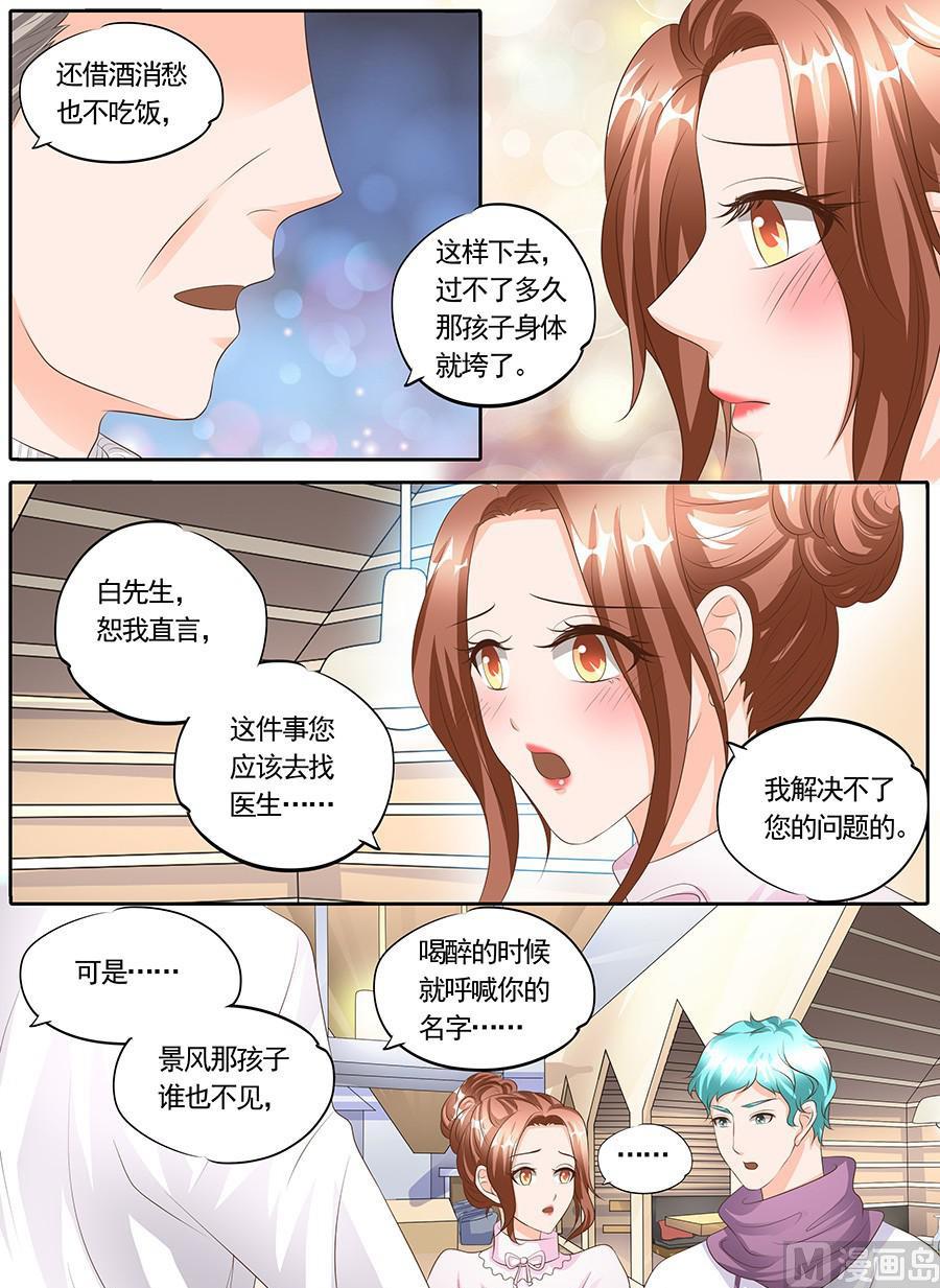 第125话-第125话