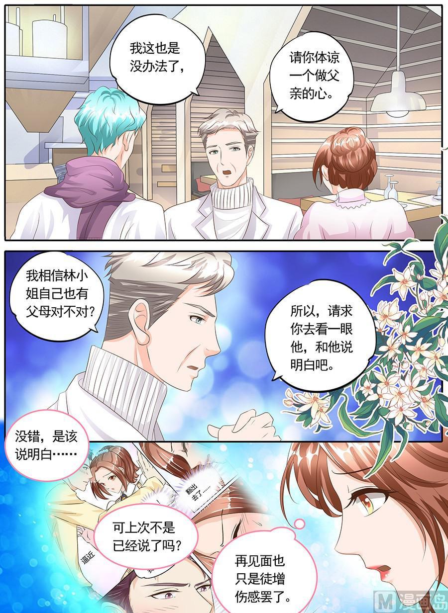 第125话-第125话