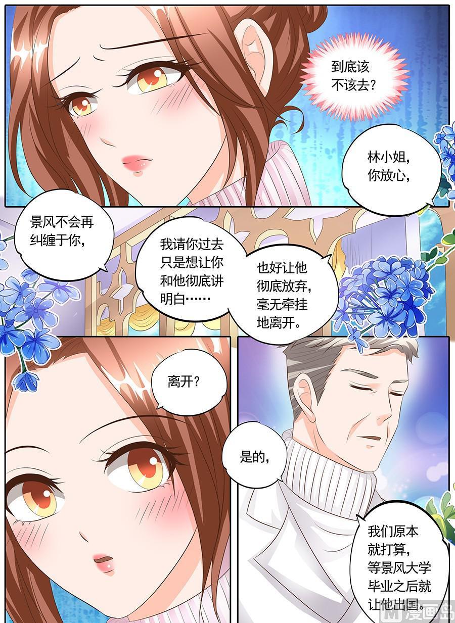 第125话-第125话