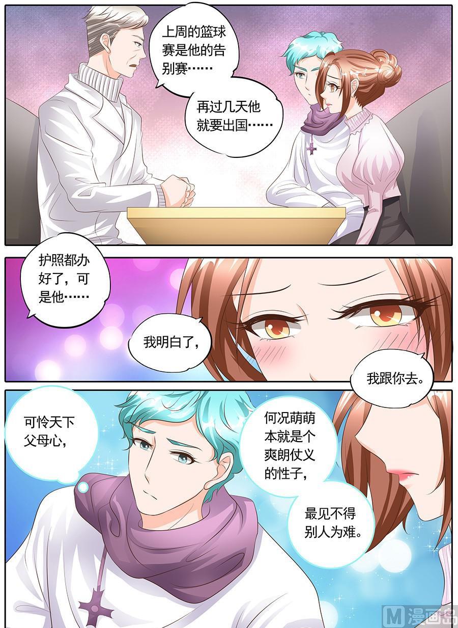 第125话-第125话