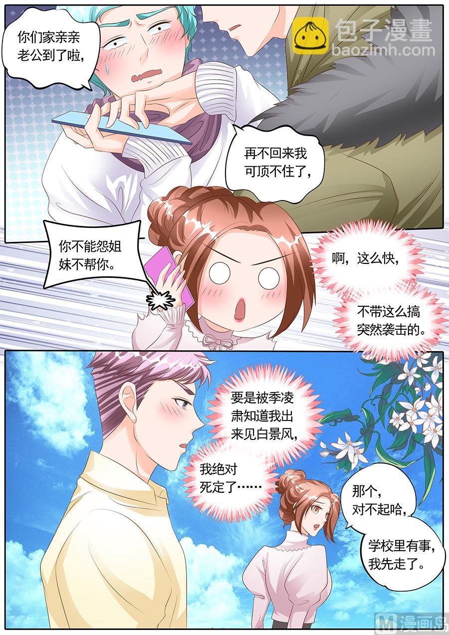 第127话-第127话