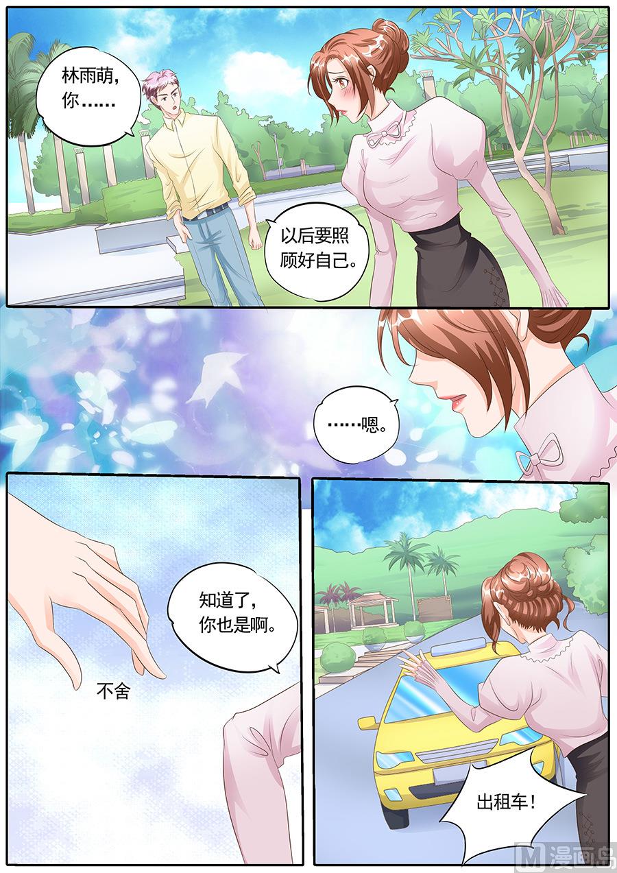 第127话-第127话