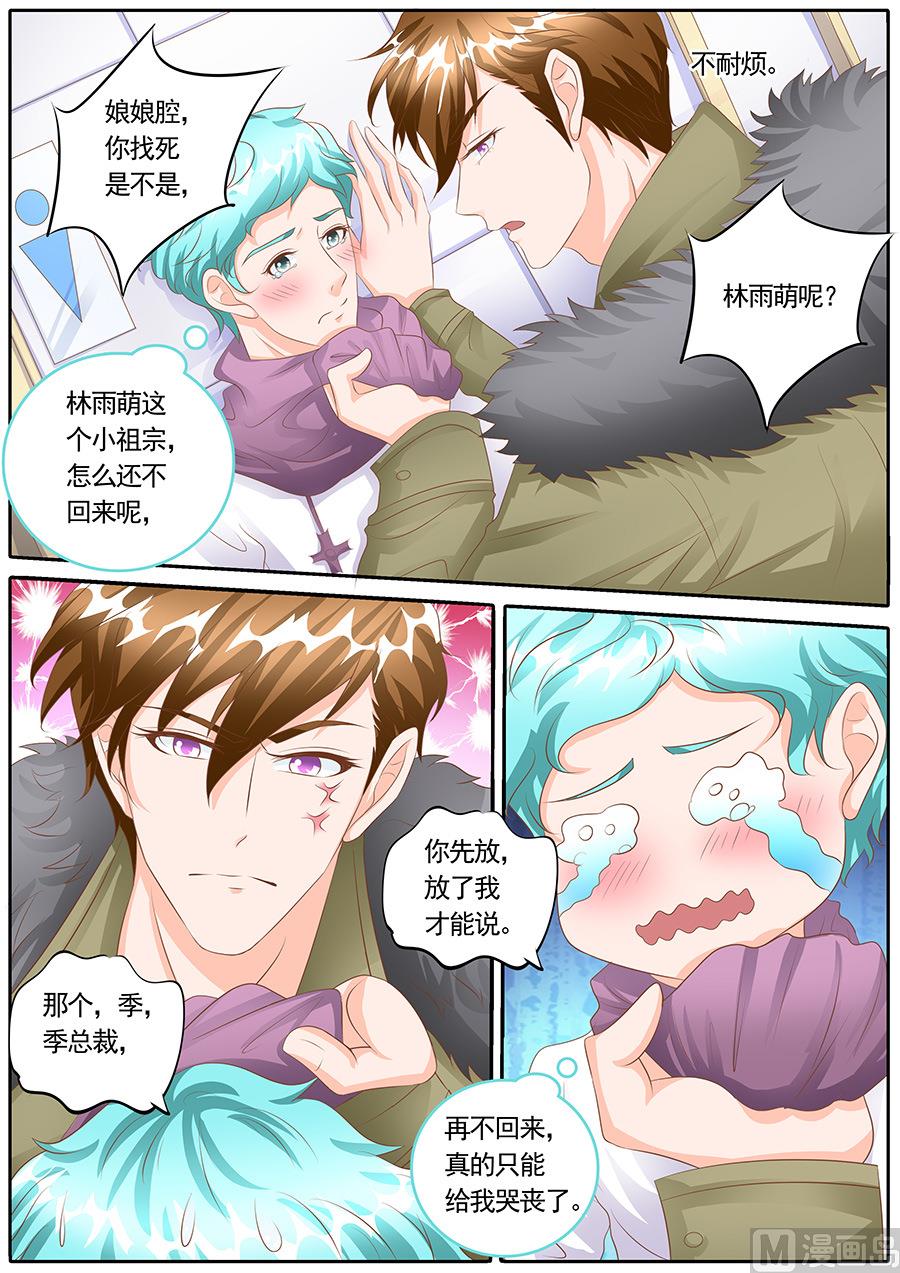 第127话-第127话