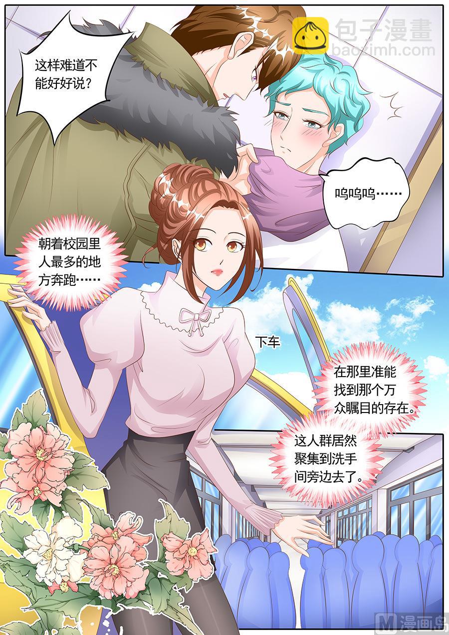 第127话-第127话