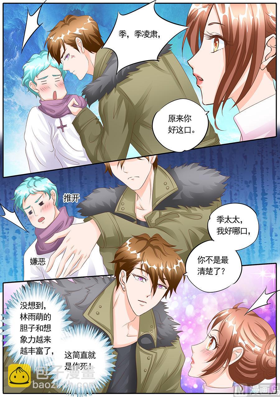 第127话-第127话