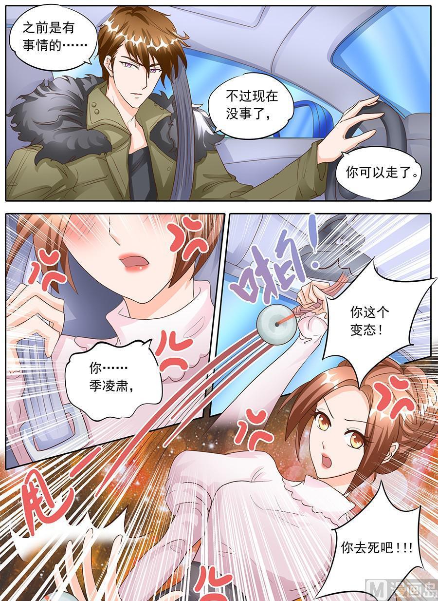 第129话-第129话