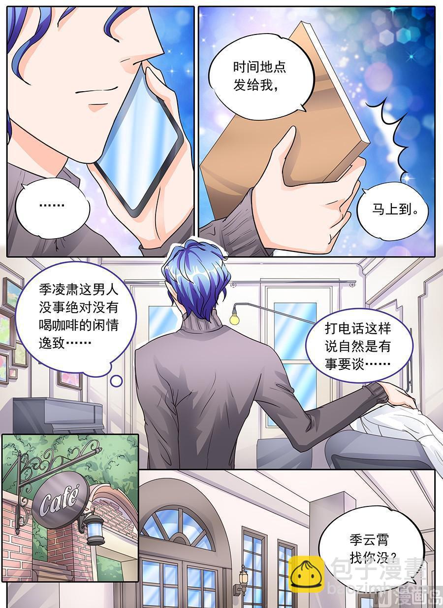 第129话-第129话