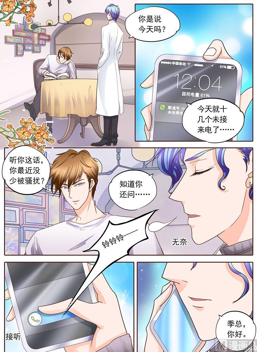 第129话-第129话