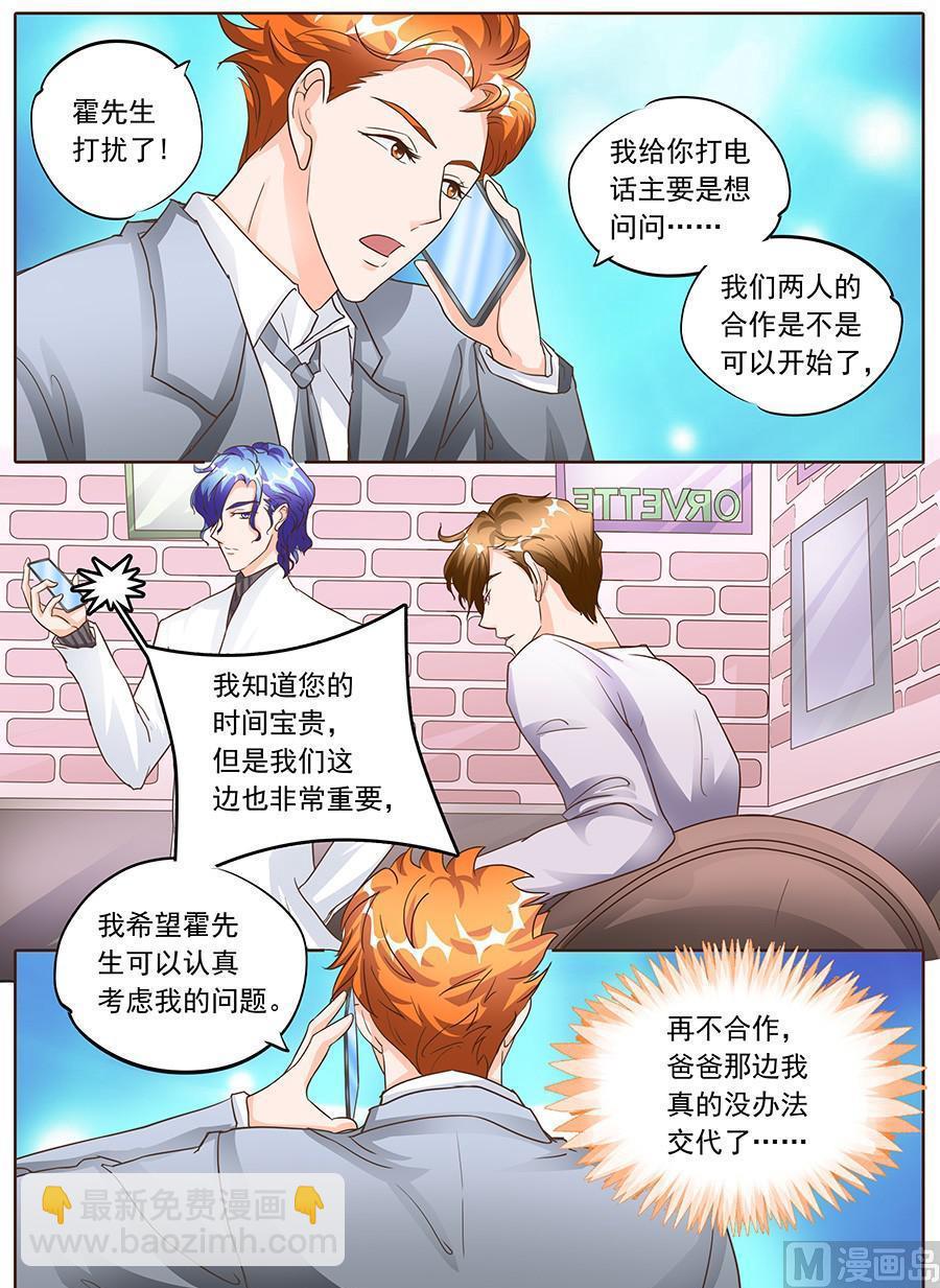 第129话-第129话