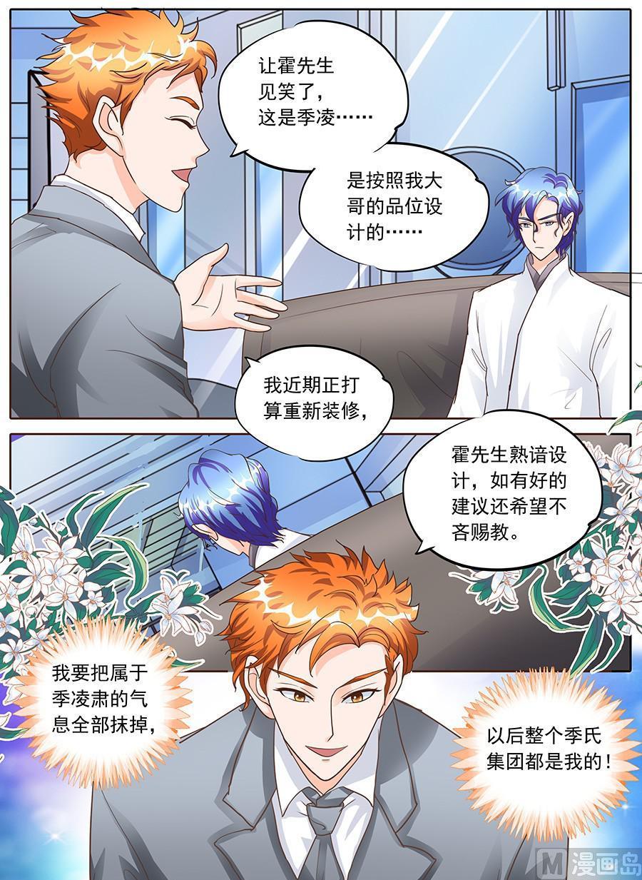 第129话-第129话