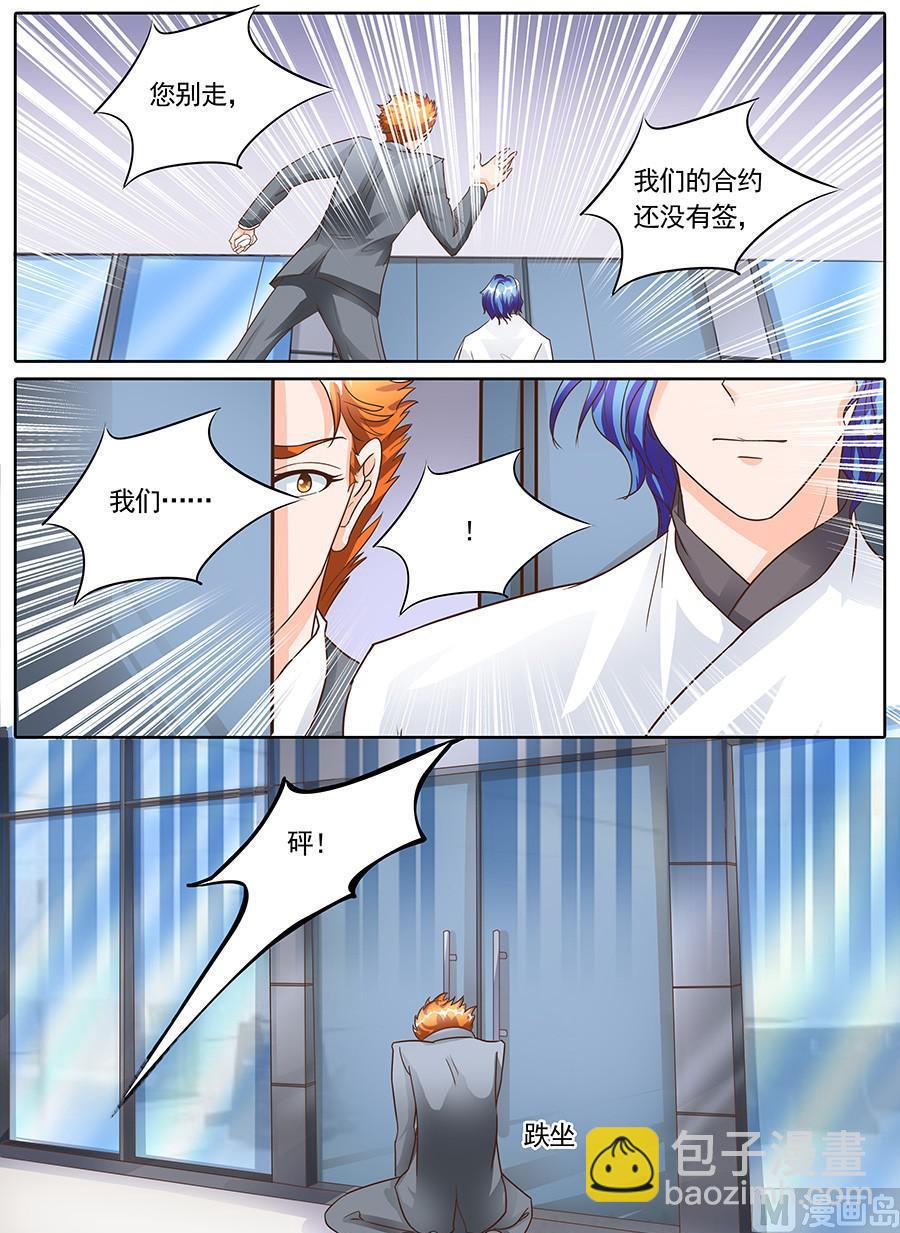 第131话-第131话