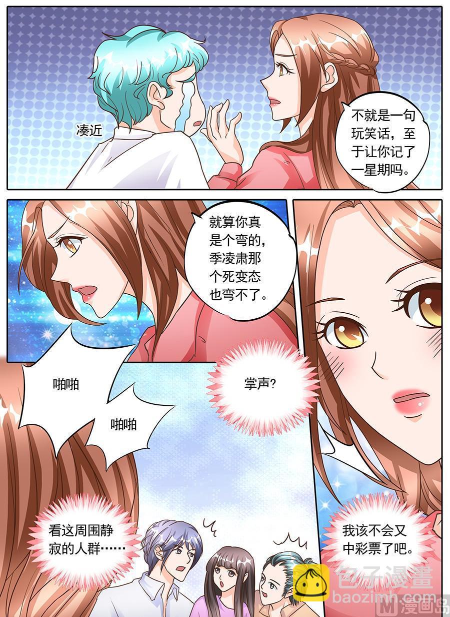 第131话-第131话